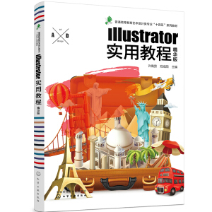 Illustrator��(sh��)�ý̳̣��S���У������A�棩