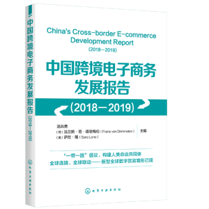 �Ї�(gu��)�羳����̄�(w��)�l(f��)չ��(b��o)�棨2018-2019��