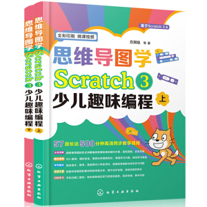 ˼�S��(d��o)�D�W(xu��)Scratch 3�ك�Ȥζ����