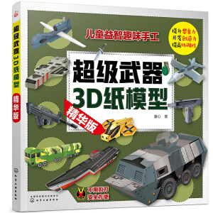 ��������3D��ģ�ͣ����A�棩