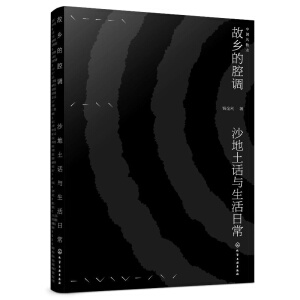 �Ї��L(f��ng)��־--���l(xi��ng)��ǻ�{(di��o)��ɳ����Ԓ�c�����ճ�