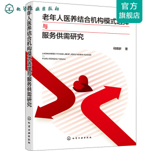 �������t(y��)�B(y��ng)�Y(ji��)�ϙC(j��)��(g��u)ģʽ�x���c����(w��)�����о�