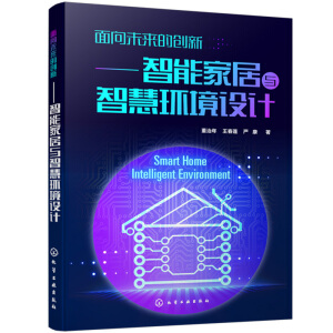 ����δ��(l��i)�Ą�(chu��ng)�¡������ܼҾ��c�ǻۭh(hu��n)���O(sh��)Ӌ(j��)