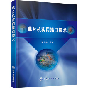 ��Ƭ�C(j��)��(sh��)�ýӿڼ��g(sh��)