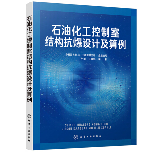 ʯ�ͻ��������ҽY(ji��)��(g��u)�����O(sh��)Ӌ������