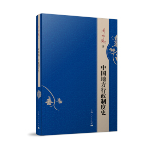 �Ї��ط������ƶ�ʷ