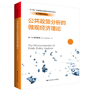 �������߷�����΢�^��(j��ng)��(j��)��Փ����(j��ng)��(j��)�ƌW(xu��)�g������ʮ���塱��(gu��)�����c(di��n)���������Ҏ(gu��)���(xi��ng)Ŀ��