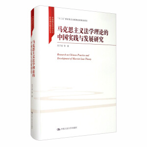 �R��˼���x���W(xu��)��Փ���Ї�(gu��)��(sh��)�`�c�l(f��)չ�о����Ї�(gu��)��ɫ���(hu��)���x���W(xu��)��Փ�wϵ����(sh��)����ʮ���塱��(gu��)�����c(di��n)���������Ҏ(gu��)���(xi��ng)Ŀ��