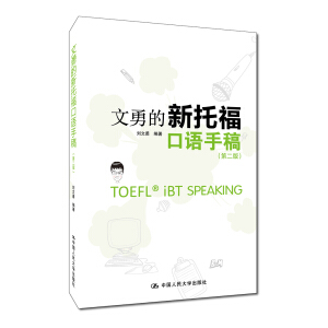 ���µ����и����Z�ָ壨�ڶ��棩