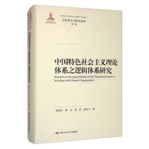 �Ї���ɫ������x��Փ�wϵ֮߉݋�wϵ�о�