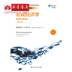 ���^��(j��ng)��(j��)�W(xu��)�������c��(sh��)�`���ڶ��棩����(j��ng)��(j��)�ƌW(xu��)�g������ʮ���塱��(gu��)�����c(di��n)���������Ҏ(gu��)���(xi��ng)Ŀ��