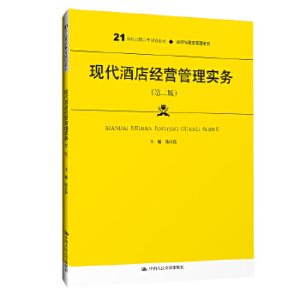 �F(xi��n)���Ƶ꽛(j��ng)�I���팍(sh��)��(w��)���ڶ��棩��21���o(j��)���ߌ�Ҏ(gu��)���̲ġ������c�Ƶ����ϵ�У�