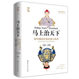 �R�������£������o���r(sh��)�ڵĝM�����Σ�1661��1669��