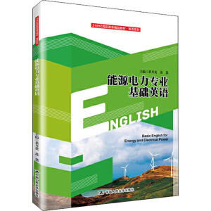 ��Դ������I(y��)���A(ch��)Ӣ�Z(y��)(21���o(j��)���ߌ���Ʒ�̲ġ�Ӣ�Z(y��)ϵ��)