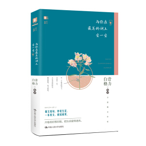 �����֣��c�����������~����һ��