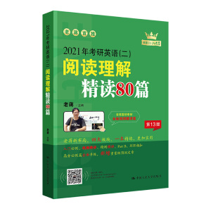 2021�꿼��Ӣ�Z��������x���⾫�x80ƪ