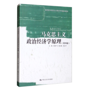 �R��˼���x���ν�(j��ng)��(j��)�W(xu��)ԭ�������İ棩���������R��˼���x��Փ�W(xu��)�����c(di��n)�̲ģ�