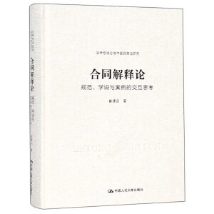 ��ͬ���Փ����Ҏ(gu��)�����W(xu��)�f�c�����Ľ���˼�������W(xu��)����Փ�c�Ї����̷��о���