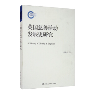 Ӣ�����ƻ��(d��ng)�l(f��)չʷ�о���������ƻ�������Y���(xi��ng)Ŀ��