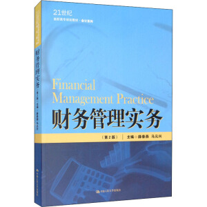 ؔ(c��i)��(w��)���팍(sh��)��(w��)����2�棩��21���o(j��)���ߌ�(zhu��n)Ҏ(gu��)���̲ġ���(hu��)Ӌ(j��)ϵ�У�