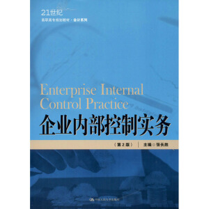 ��I(y��)��(n��i)�����ƌ�(sh��)��(w��)����2�棩��21���o(j��)���ߌ�Ҏ(gu��)���̲ġ���Ӌ(j��)ϵ�У�