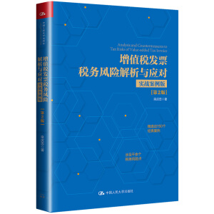 ��ֵ���l(f��)Ʊ����(w��)�L(f��ng)�U(xi��n)�����c��(y��ng)��(du��)����(sh��)��(zh��n)�����棩����2�棩