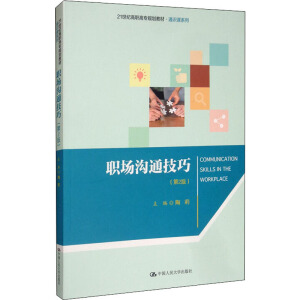 ����ͨ���ɣ���2�棩��21���o(j��)���ߌ�Ҏ(gu��)���̲ġ�ͨ�R�nϵ�У�