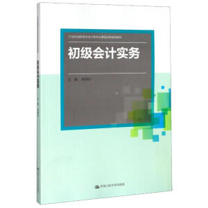 ����(j��)��(hu��)Ӌ(j��)��(sh��)��(w��)��21���o(j��)���ߌ�(zhu��n)��(hu��)Ӌ(j��)�(l��i)��(zhu��n)�I(y��)�n�̸ĸ�Ҏ(gu��)���̲����ߵ��I(y��)������ʮ���塱Ҏ(gu��)����Ʒϵ�н̲ģ�