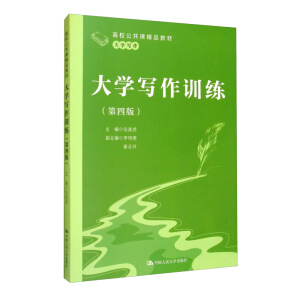 ��W(xu��)����Ӗ(x��n)�������İ棩����У�����n��Ʒ�̲ģ�