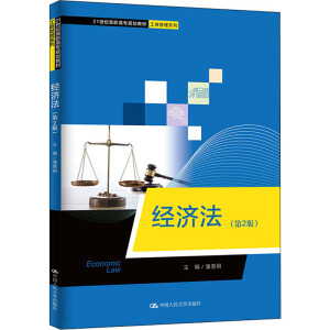 ��(j��ng)��(j��)������2�棩��21���o(j��)���ߌ�Ҏ(gu��)���̲ġ�ؔ(c��i)��(j��ng)��I(y��)���A(ch��)�nϵ�У�