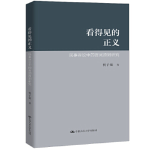 ����Ҋ(ji��n)�����x���������V�A�е����~ԭ�t�о�