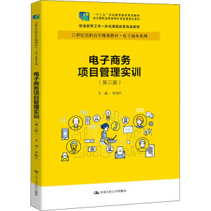 ����̄�(w��)�(xi��ng)Ŀ���팍(sh��)Ӗ(x��n)(�����棩��21���o(j��)���ߌ�Ҏ(gu��)���̲ġ�����̄�(w��)ϵ������ʮ���塱�I(y��)��������Ҏ(gu��)���̲�  ��(j��ng)ȫ���I(y��)�����̲Č���ί�T��(hu��)�������I(y��)�������W(xu��)һ�w���n�̸ĸ�Ҏ(gu��)���̲ģ�