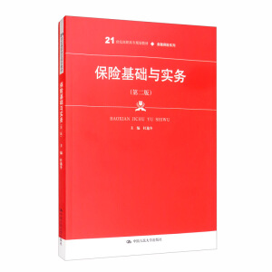 ���U(xi��n)���A(ch��)�c��(sh��)��(w��)���ڶ��棩��21���o(j��)���ߌ�Ҏ(gu��)���̲ġ����ڱ��U(xi��n)ϵ�У�