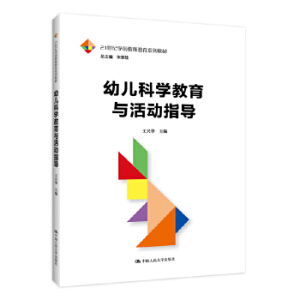 �׃��ƌW(xu��)�����c���(d��ng)ָ��(d��o)��21���o(j��)�W(xu��)ǰ�̎�����ϵ�н̲ģ�