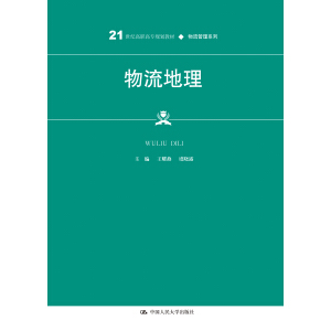 ����������21���o(j��)���ߌ�Ҏ(gu��)���̲ġ���������ϵ������ͨ�ߵ��I(y��)������ʮ���塱Ҏ(gu��)���̲ģ�