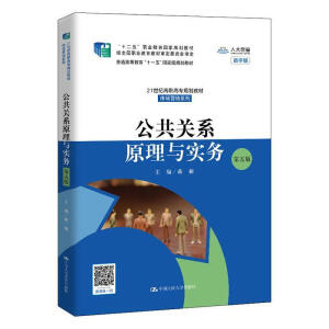 �����P(gu��n)ϵԭ���c����(w��)(����棩(21���o(j��)���ߌ�Ҏ(gu��)���̲ġ��Ј��I�Nϵ������ʮ���塱�I(y��)��������Ҏ(gu��)���̲�  ��(j��ng)ȫ���I(y��)�����̲Č���ί�T����������ͨ�ߵȽ�����ʮһ�塱���Ҽ�Ҏ(gu��)���̲� )