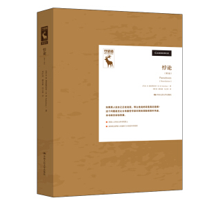 �Փ����3�棩�������ߣ�