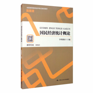 ����(j��ng)��(j��)�y(t��ng)Ӌ(j��)��Փ��ȫ���ߵȽ����ԌW(xu��)��ԇָ���̲ČW(xu��)��(x��)����