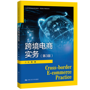 �羳��̌���(w��)����3�棩��21���o(j��)���ߌ�Ҏ(gu��)���̲ġ��羳����̄�(w��)ϵ�У�