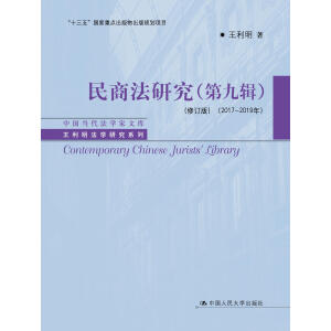 ���̷��о����ھ�݋������ӆ�棩 ��2017-2019�꣩