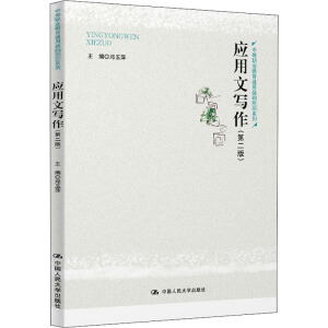 ��(y��ng)���Č������ڶ��棩���е��I(y��)����ͨ�û��A(ch��)�̲�ϵ�У�