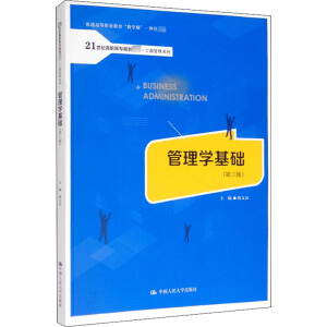 ����W(xu��)���A(ch��)�������棩��21���o(j��)���ߌ�Ҏ(gu��)���̲ġ����̹���ϵ������ͨ�ߵ��I(y��)�������̌W(xu��)����һ�w���̲ģ�