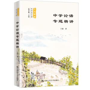 �ЌW(xu��)Փ�Z(y��)���}���v���˴��������Z(y��)���n��