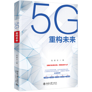 5G�ؘ�(g��u)δ��