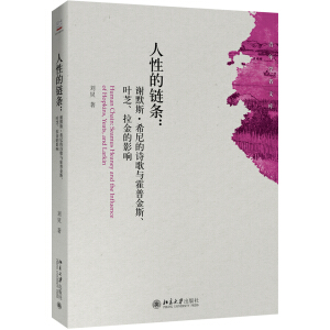 ���Ե�朗l���xĬ˹�qϣ���Ԋ���c���ս�˹���~֥�������Ӱ�