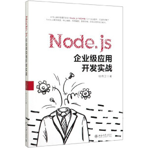 Node.js��I(y��)�������_�l(f��)����(zh��n)