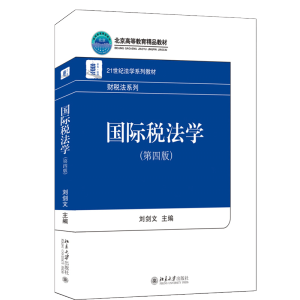 ��(gu��)�H�����W(xu��)�����İ棩