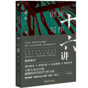 �r(sh��)�u(p��ng)��(xi��)��ʮ���v