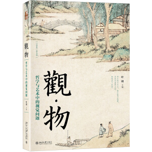 �^����܌W(xu��)�cˇ�g(sh��)�е�ҕ�X���}