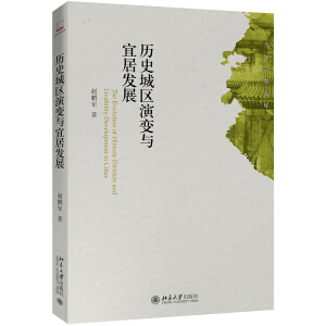 �vʷ�ǅ^(q��)��׃�c�˾Ӱl(f��)չ